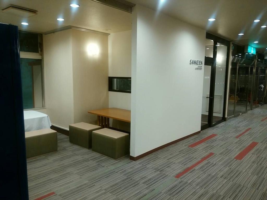 Hotel Sankeien Sapporo Exteriör bild