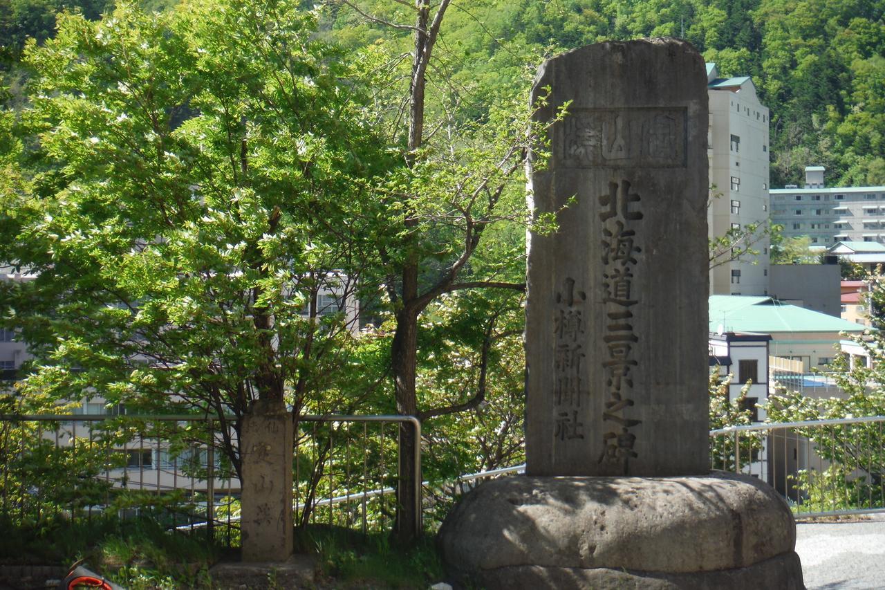 Hotel Sankeien Sapporo Exteriör bild