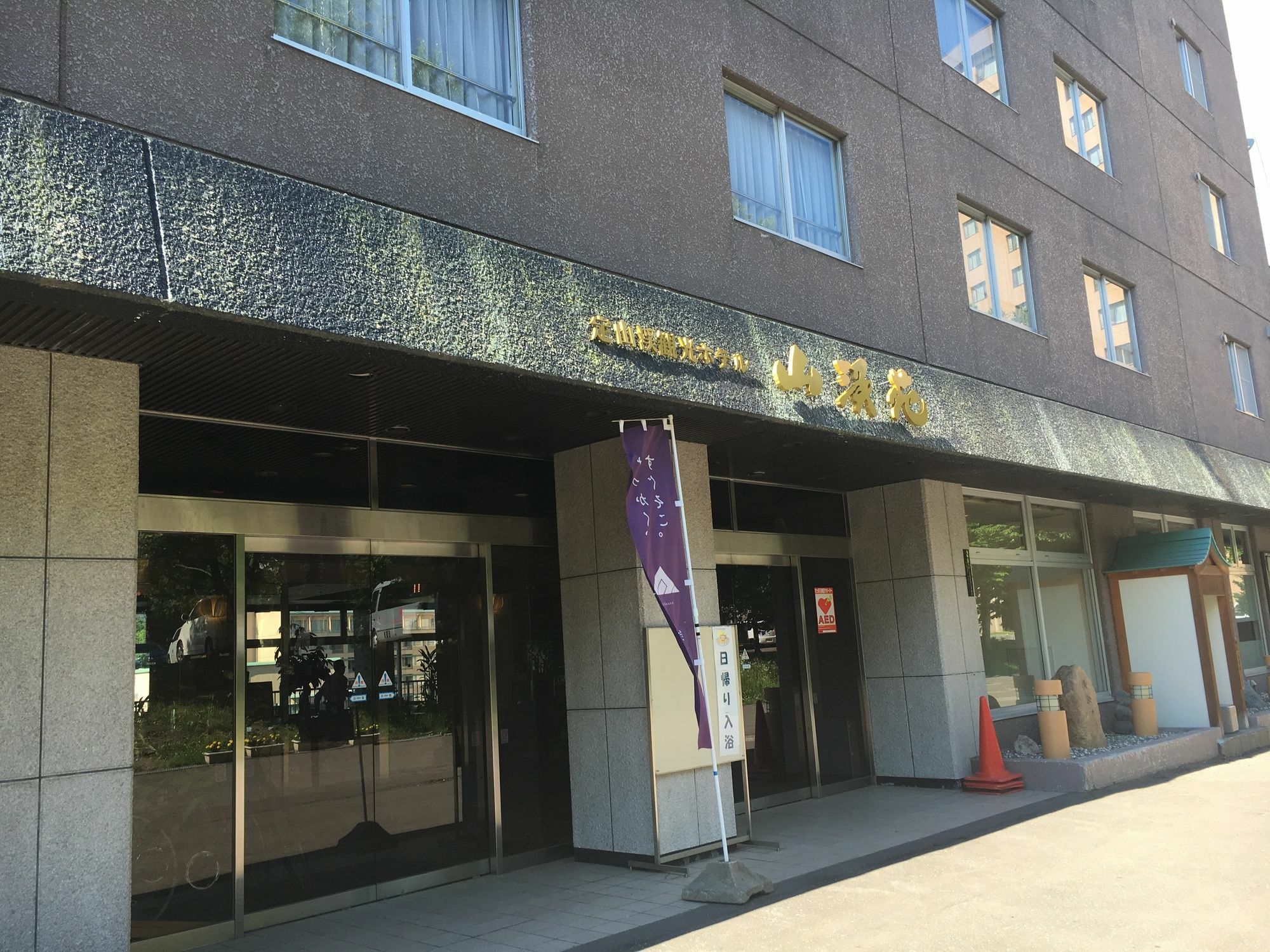 Hotel Sankeien Sapporo Exteriör bild